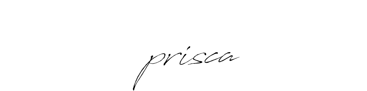 It looks lik you need a new signature style for name ♥️prisca. Design unique handwritten (Antro_Vectra) signature with our free signature maker in just a few clicks. ♥️prisca signature style 6 images and pictures png