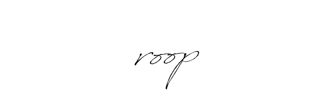 Design your own signature with our free online signature maker. With this signature software, you can create a handwritten (Antro_Vectra) signature for name ❤️roop. ❤️roop signature style 6 images and pictures png