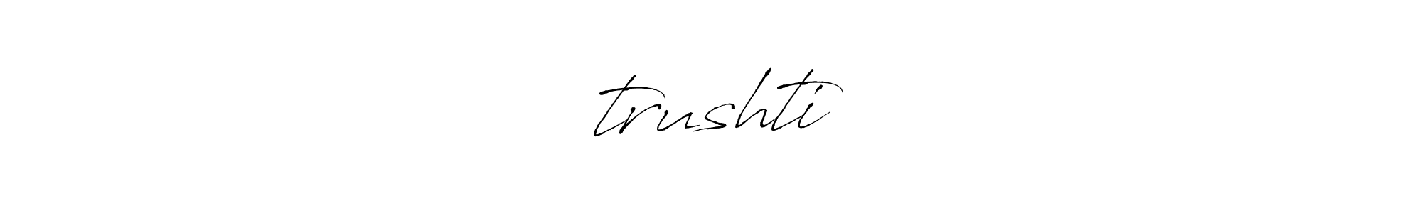 This is the best signature style for the ❤️trushti ❤️ name. Also you like these signature font (Antro_Vectra). Mix name signature. ❤️trushti ❤️ signature style 6 images and pictures png