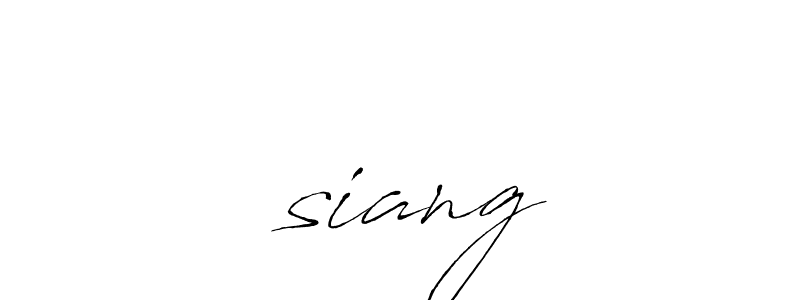 It looks lik you need a new signature style for name 祥siang. Design unique handwritten (Antro_Vectra) signature with our free signature maker in just a few clicks. 祥siang signature style 6 images and pictures png