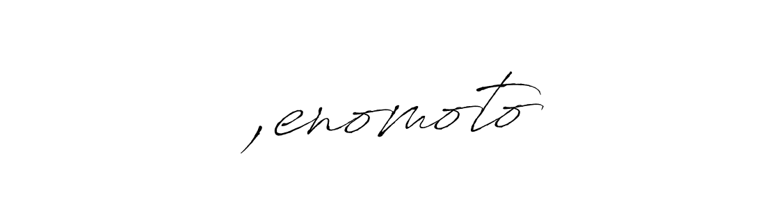 This is the best signature style for the ｙ,enomoto name. Also you like these signature font (Antro_Vectra). Mix name signature. ｙ,enomoto signature style 6 images and pictures png