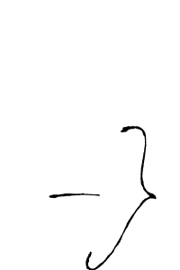 Best and Professional Signature Style for -}. Antro_Vectra Best Signature Style Collection. -} signature style 6 images and pictures png