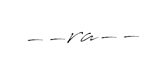 It looks lik you need a new signature style for name --ra--. Design unique handwritten (Antro_Vectra) signature with our free signature maker in just a few clicks. --ra-- signature style 6 images and pictures png