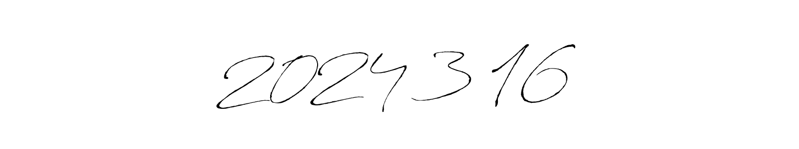 See photos of 2024年3月16日 official signature by Spectra . Check more albums & portfolios. Read reviews & check more about Antro_Vectra font. 2024年3月16日 signature style 6 images and pictures png