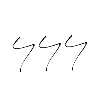 How to Draw 444 signature style? Antro_Vectra is a latest design signature styles for name 444. 444 signature style 6 images and pictures png