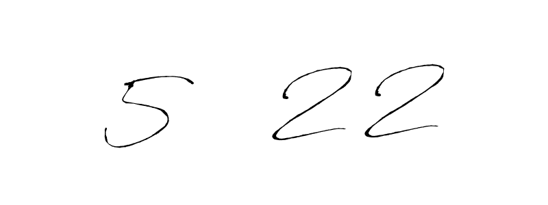 How to Draw 5    2 2 signature style? Antro_Vectra is a latest design signature styles for name 5    2 2. 5    2 2 signature style 6 images and pictures png