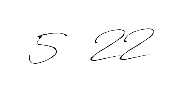 5   22 stylish signature style. Best Handwritten Sign (Antro_Vectra) for my name. Handwritten Signature Collection Ideas for my name 5   22. 5   22 signature style 6 images and pictures png