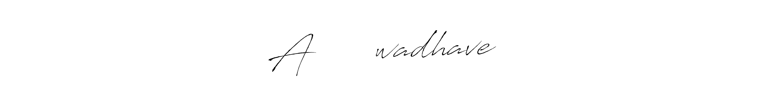 How to Draw Aप्रविणwadhave signature style? Antro_Vectra is a latest design signature styles for name Aप्रविणwadhave. Aप्रविणwadhave signature style 6 images and pictures png