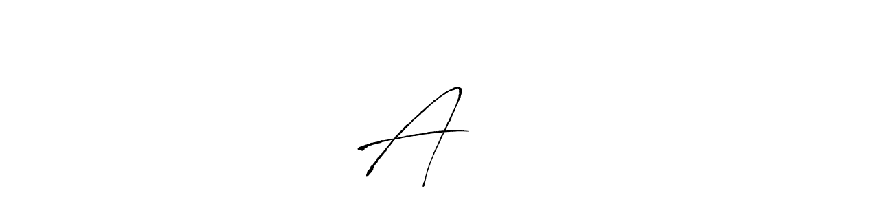 How to make Aभुवड signature? Antro_Vectra is a professional autograph style. Create handwritten signature for Aभुवड name. Aभुवड signature style 6 images and pictures png