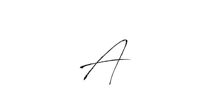 Also we have Aमन name is the best signature style. Create professional handwritten signature collection using Antro_Vectra autograph style. Aमन signature style 6 images and pictures png