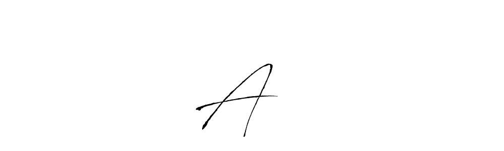 It looks lik you need a new signature style for name Aमेय. Design unique handwritten (Antro_Vectra) signature with our free signature maker in just a few clicks. Aमेय signature style 6 images and pictures png