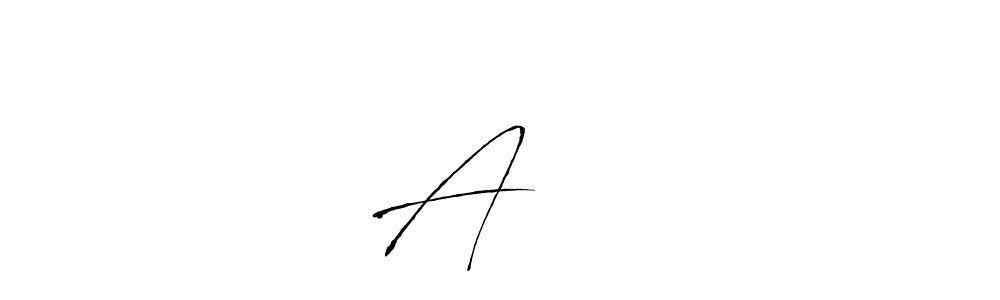 Create a beautiful signature design for name Aमेय. With this signature (Antro_Vectra) fonts, you can make a handwritten signature for free. Aमेय signature style 6 images and pictures png