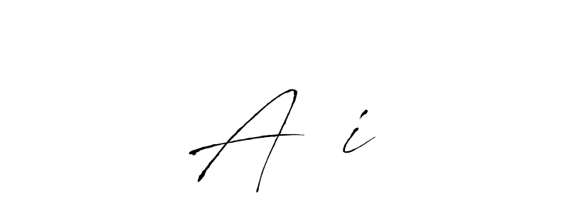 Here are the top 10 professional signature styles for the name A♥️i. These are the best autograph styles you can use for your name. A♥️i signature style 6 images and pictures png