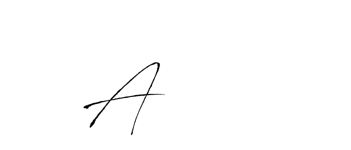 Make a beautiful signature design for name A      . With this signature (Antro_Vectra) style, you can create a handwritten signature for free. A       signature style 6 images and pictures png
