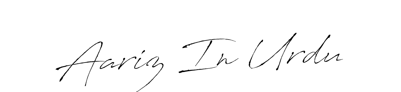 You should practise on your own different ways (Antro_Vectra) to write your name (Aariz In Urdu) in signature. don't let someone else do it for you. Aariz In Urdu signature style 6 images and pictures png