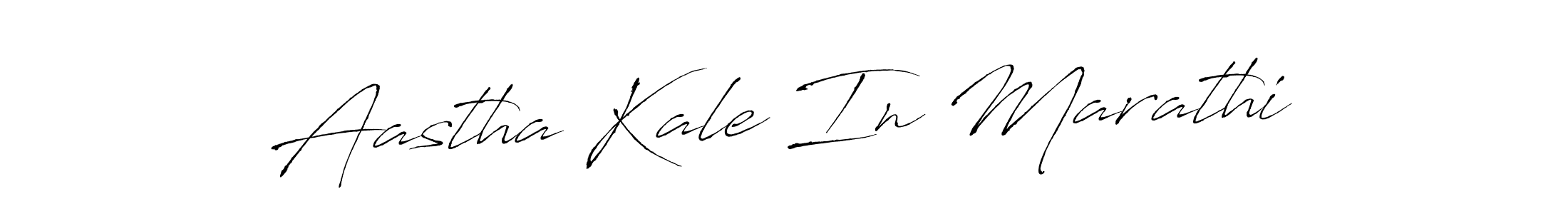 It looks lik you need a new signature style for name Aastha Kale In Marathi. Design unique handwritten (Antro_Vectra) signature with our free signature maker in just a few clicks. Aastha Kale In Marathi signature style 6 images and pictures png
