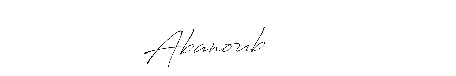 Abanoub ميشيل stylish signature style. Best Handwritten Sign (Antro_Vectra) for my name. Handwritten Signature Collection Ideas for my name Abanoub ميشيل. Abanoub ميشيل signature style 6 images and pictures png