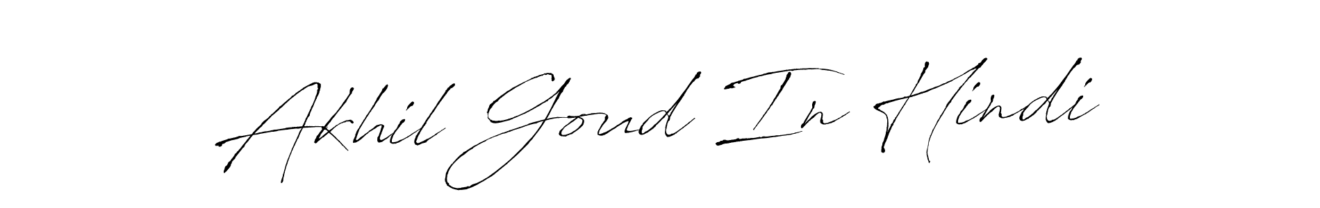 How to make Akhil Goud In Hindi name signature. Use Antro_Vectra style for creating short signs online. This is the latest handwritten sign. Akhil Goud In Hindi signature style 6 images and pictures png