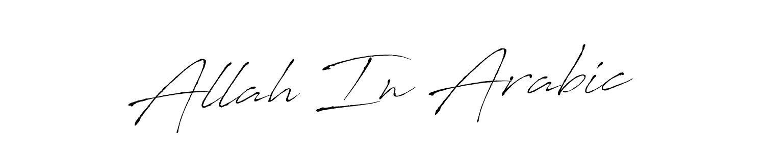 Also You can easily find your signature by using the search form. We will create Allah In Arabic name handwritten signature images for you free of cost using Antro_Vectra sign style. Allah In Arabic signature style 6 images and pictures png