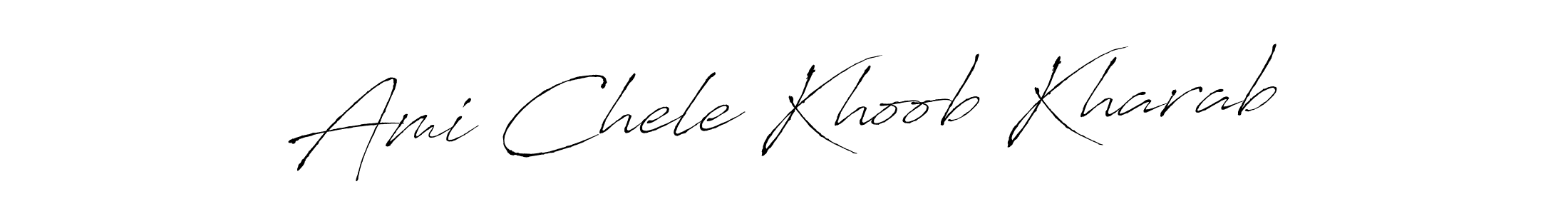 if you are searching for the best signature style for your name Ami Chele Khoob Kharab. so please give up your signature search. here we have designed multiple signature styles  using Antro_Vectra. Ami Chele Khoob Kharab signature style 6 images and pictures png