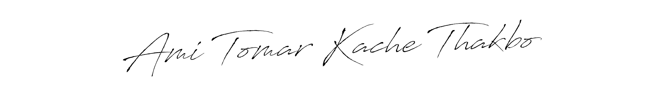 Create a beautiful signature design for name Ami Tomar Kache Thakbo. With this signature (Antro_Vectra) fonts, you can make a handwritten signature for free. Ami Tomar Kache Thakbo signature style 6 images and pictures png