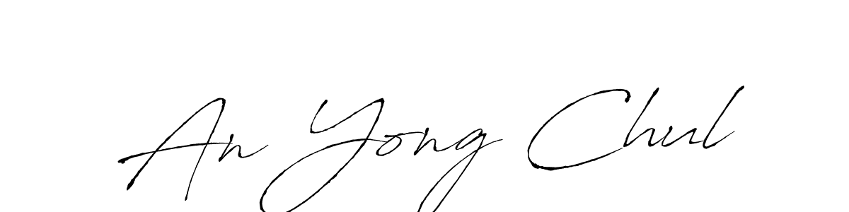 Use a signature maker to create a handwritten signature online. With this signature software, you can design (Antro_Vectra) your own signature for name An Yong Chul. An Yong Chul signature style 6 images and pictures png