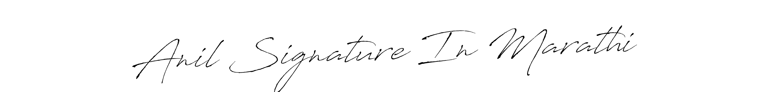 Similarly Antro_Vectra is the best handwritten signature design. Signature creator online .You can use it as an online autograph creator for name Anil Signature In Marathi. Anil Signature In Marathi signature style 6 images and pictures png