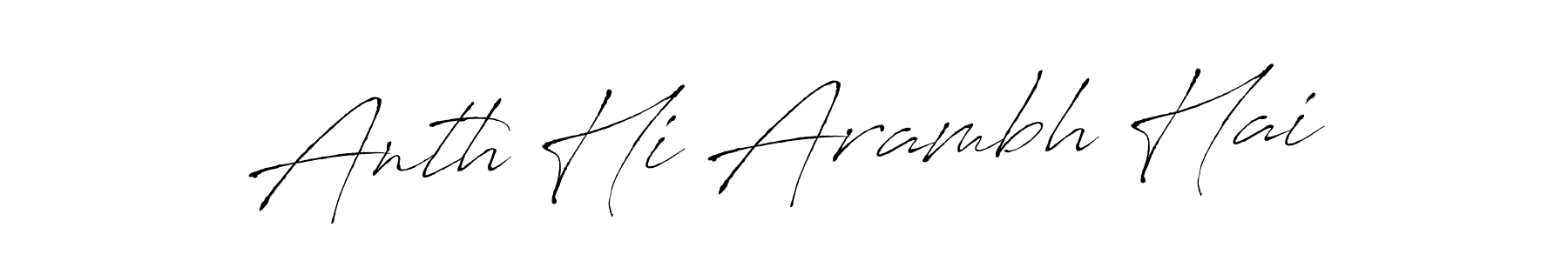 Anth Hi Arambh Hai stylish signature style. Best Handwritten Sign (Antro_Vectra) for my name. Handwritten Signature Collection Ideas for my name Anth Hi Arambh Hai. Anth Hi Arambh Hai signature style 6 images and pictures png