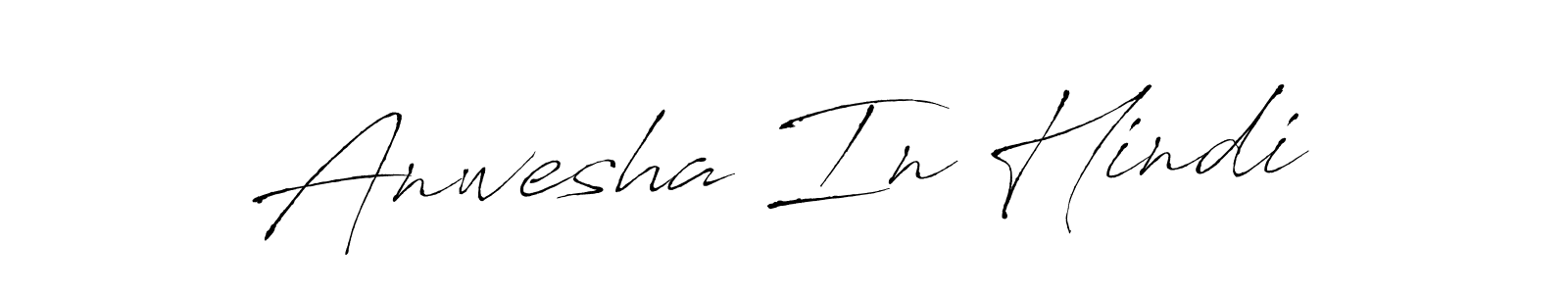 Create a beautiful signature design for name Anwesha In Hindi. With this signature (Antro_Vectra) fonts, you can make a handwritten signature for free. Anwesha In Hindi signature style 6 images and pictures png