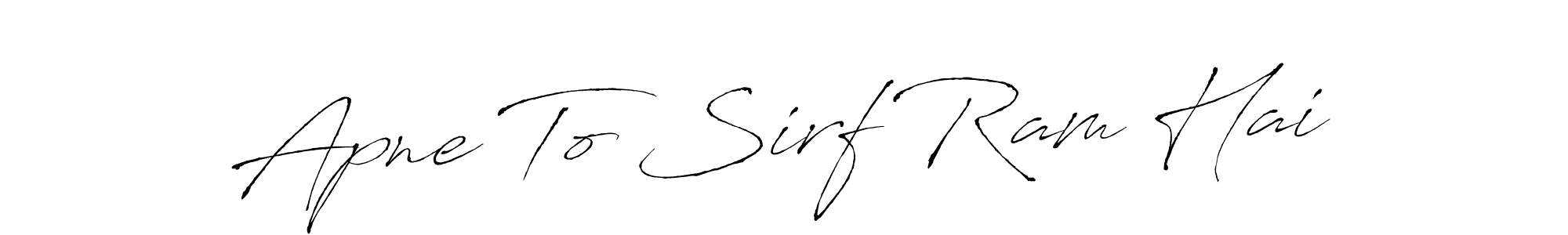 Apne To Sirf Ram Hai stylish signature style. Best Handwritten Sign (Antro_Vectra) for my name. Handwritten Signature Collection Ideas for my name Apne To Sirf Ram Hai. Apne To Sirf Ram Hai signature style 6 images and pictures png