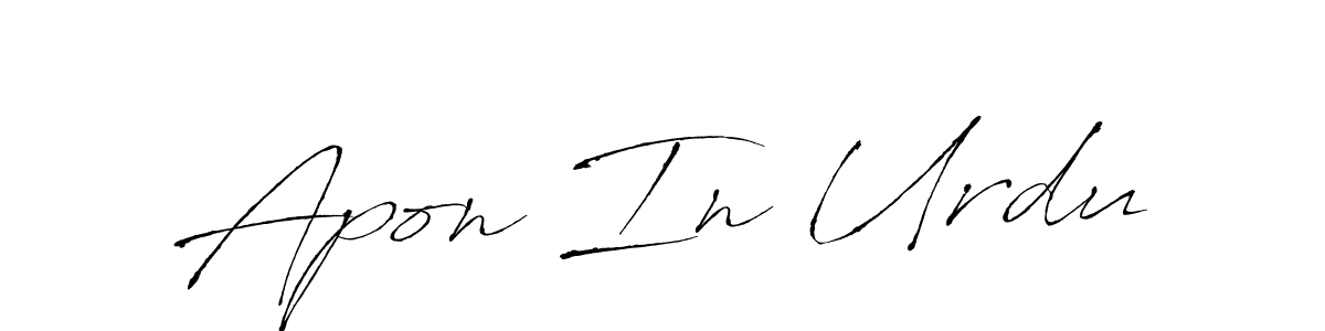 Make a beautiful signature design for name Apon In Urdu. With this signature (Antro_Vectra) style, you can create a handwritten signature for free. Apon In Urdu signature style 6 images and pictures png