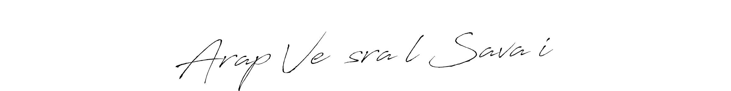 How to make Arap Ve İsraİl SavaŞi name signature. Use Antro_Vectra style for creating short signs online. This is the latest handwritten sign. Arap Ve İsraİl SavaŞi signature style 6 images and pictures png