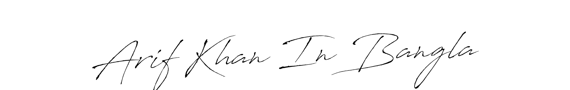 Once you've used our free online signature maker to create your best signature Antro_Vectra style, it's time to enjoy all of the benefits that Arif Khan In Bangla name signing documents. Arif Khan In Bangla signature style 6 images and pictures png