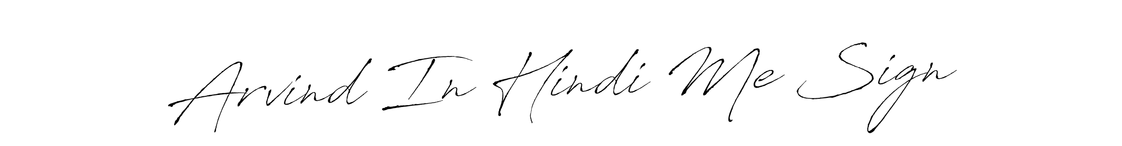 Create a beautiful signature design for name Arvind In Hindi Me Sign. With this signature (Antro_Vectra) fonts, you can make a handwritten signature for free. Arvind In Hindi Me Sign signature style 6 images and pictures png