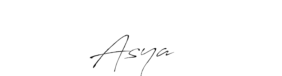 The best way (Antro_Vectra) to make a short signature is to pick only two or three words in your name. The name Asya ❤️ include a total of six letters. For converting this name. Asya ❤️ signature style 6 images and pictures png