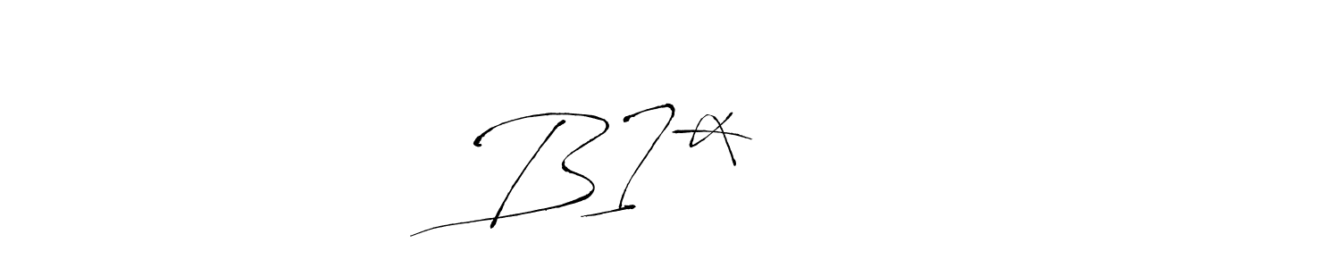 You should practise on your own different ways (Antro_Vectra) to write your name (B]*●❤️●) in signature. don't let someone else do it for you. B]*●❤️● signature style 6 images and pictures png