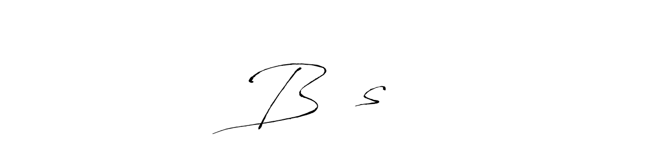 This is the best signature style for the Bᴀᴅsʜᴀ name. Also you like these signature font (Antro_Vectra). Mix name signature. Bᴀᴅsʜᴀ signature style 6 images and pictures png