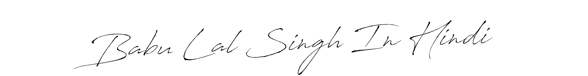 Babu Lal Singh In Hindi stylish signature style. Best Handwritten Sign (Antro_Vectra) for my name. Handwritten Signature Collection Ideas for my name Babu Lal Singh In Hindi. Babu Lal Singh In Hindi signature style 6 images and pictures png