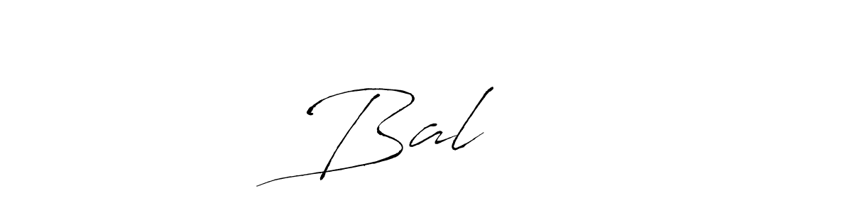 How to make Balराम name signature. Use Antro_Vectra style for creating short signs online. This is the latest handwritten sign. Balराम signature style 6 images and pictures png