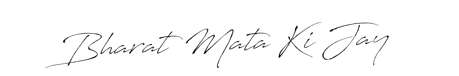 The best way (Antro_Vectra) to make a short signature is to pick only two or three words in your name. The name Bharat Mata Ki Jay include a total of six letters. For converting this name. Bharat Mata Ki Jay signature style 6 images and pictures png