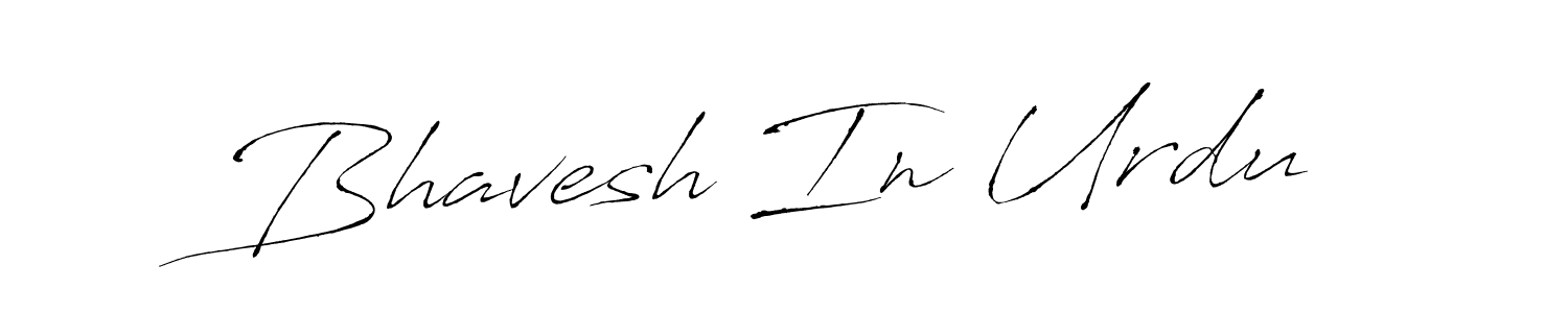 The best way (Antro_Vectra) to make a short signature is to pick only two or three words in your name. The name Bhavesh In Urdu include a total of six letters. For converting this name. Bhavesh In Urdu signature style 6 images and pictures png