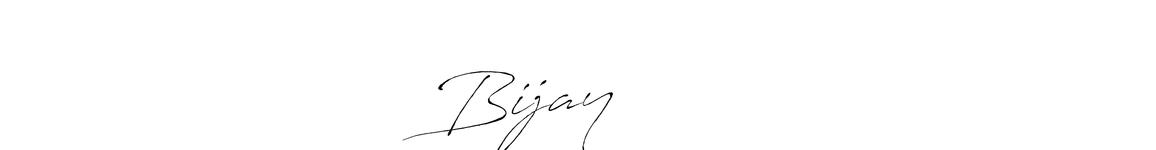 See photos of Bijayआचार्य official signature by Spectra . Check more albums & portfolios. Read reviews & check more about Antro_Vectra font. Bijayआचार्य signature style 6 images and pictures png