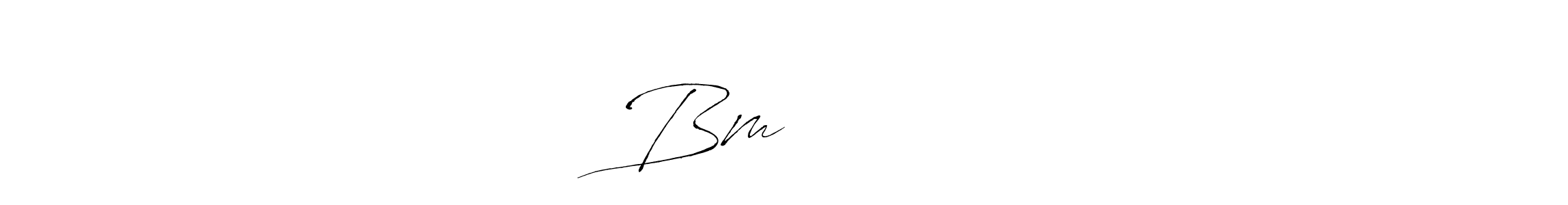 How to make Bmराजगुरे signature? Antro_Vectra is a professional autograph style. Create handwritten signature for Bmराजगुरे name. Bmराजगुरे signature style 6 images and pictures png