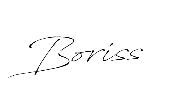 The best way (Antro_Vectra) to make a short signature is to pick only two or three words in your name. The name Boriss include a total of six letters. For converting this name. Boriss signature style 6 images and pictures png
