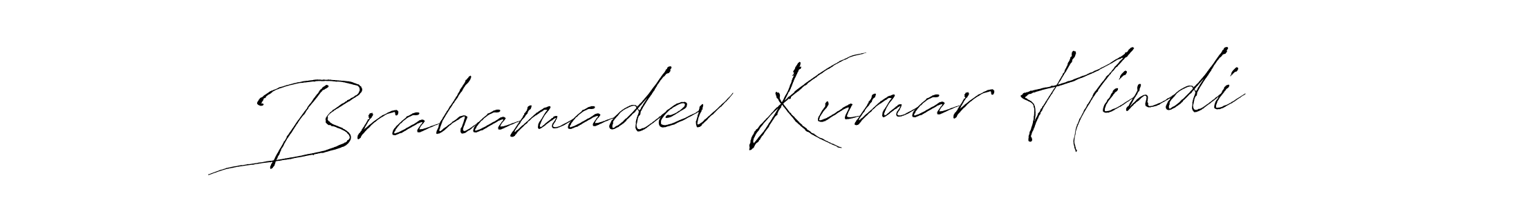 if you are searching for the best signature style for your name Brahamadev Kumar Hindi. so please give up your signature search. here we have designed multiple signature styles  using Antro_Vectra. Brahamadev Kumar Hindi signature style 6 images and pictures png