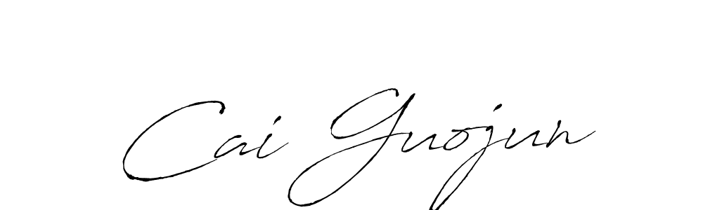 Use a signature maker to create a handwritten signature online. With this signature software, you can design (Antro_Vectra) your own signature for name Cai Guojun. Cai Guojun signature style 6 images and pictures png