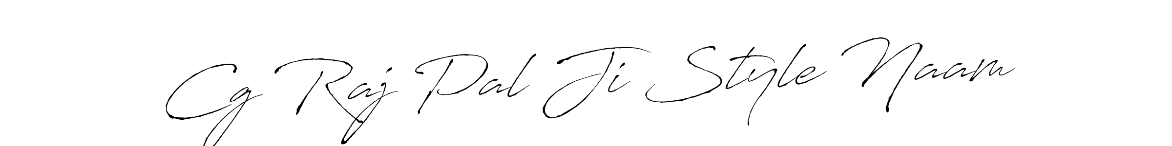 Make a beautiful signature design for name Cg Raj Pal Ji Style Naam. Use this online signature maker to create a handwritten signature for free. Cg Raj Pal Ji Style Naam signature style 6 images and pictures png