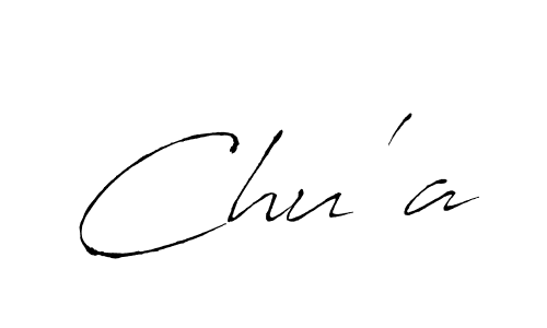 Make a short Chu'a signature style. Manage your documents anywhere anytime using Antro_Vectra. Create and add eSignatures, submit forms, share and send files easily. Chu'a signature style 6 images and pictures png