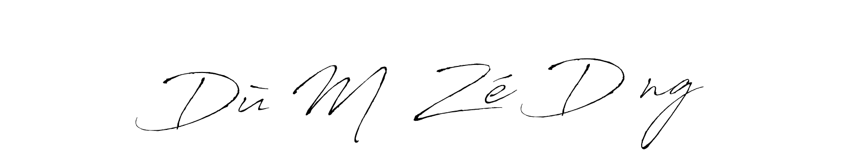 Here are the top 10 professional signature styles for the name Dù Mǐ Zé Dōng. These are the best autograph styles you can use for your name. Dù Mǐ Zé Dōng signature style 6 images and pictures png