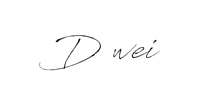 Once you've used our free online signature maker to create your best signature Antro_Vectra style, it's time to enjoy all of the benefits that D‚wei name signing documents. D‚wei signature style 6 images and pictures png